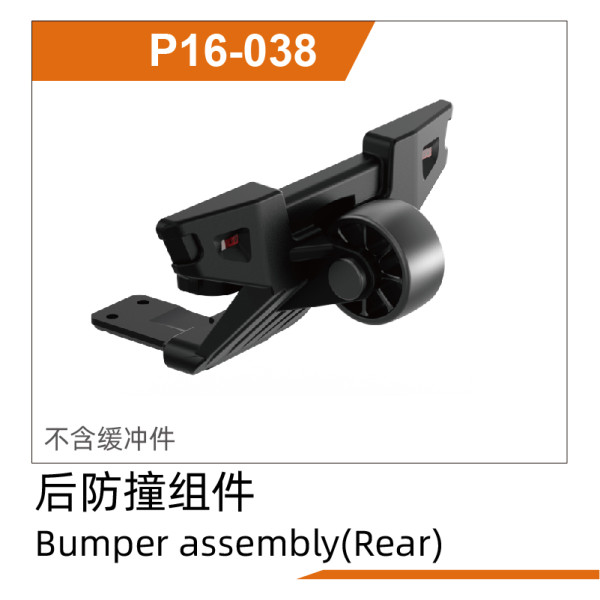 UDI R/C Rear bumper assembly UD1611 & UD1611PRO