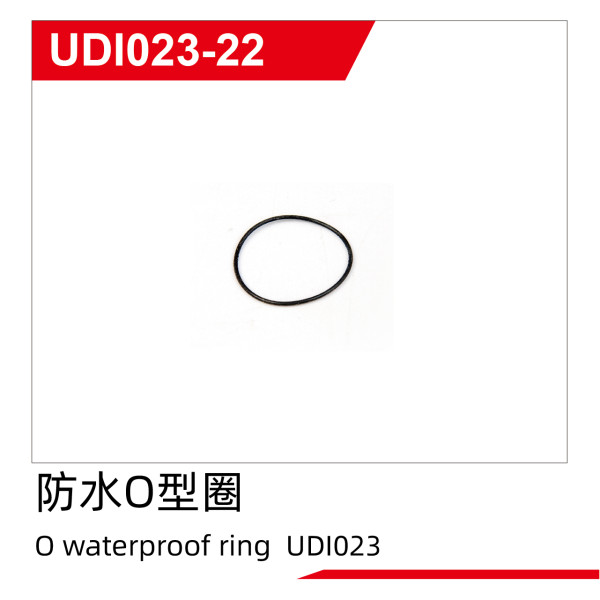 UDI R/C O waterproof ring UDI023