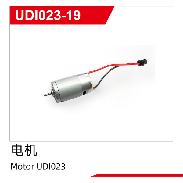 UDI R/C Motor UDI023