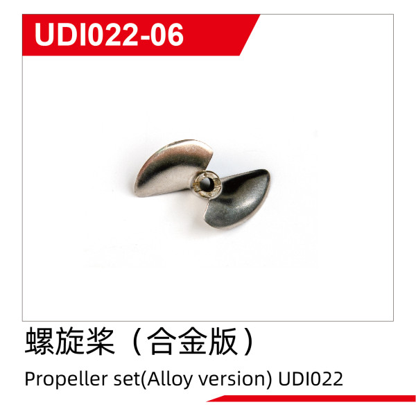 UDI R/C Propeller set(Alloy version) UDI022