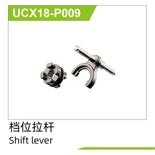 UDI R/C Shift Linkage Rod