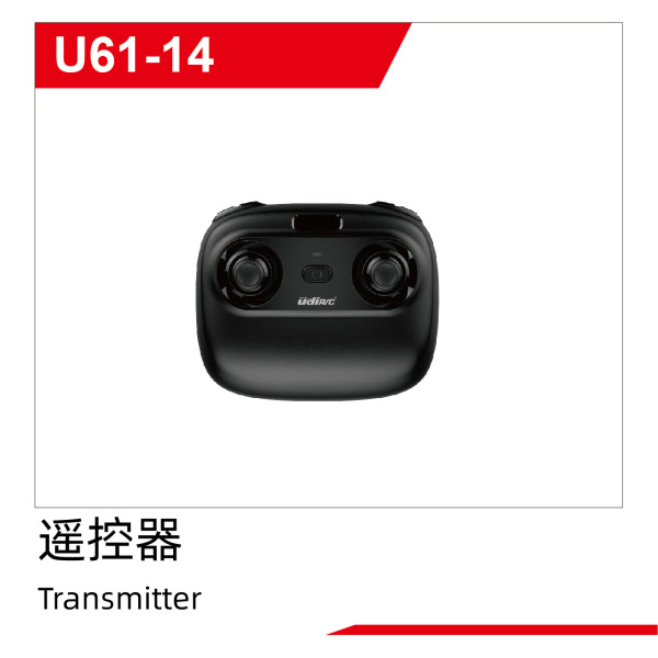 UDI R/C Transmitter