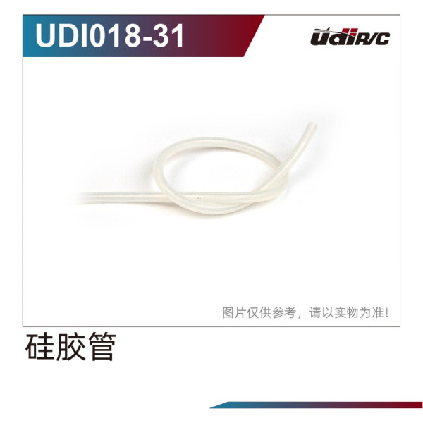 UDI R/C Silicon tube