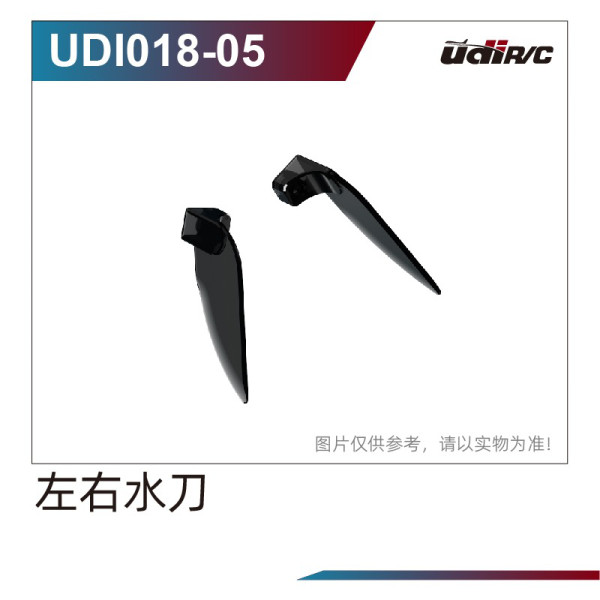 UDI R/C Linkes und rechtes Wassermesser-Teil (UD-UDI018-05)