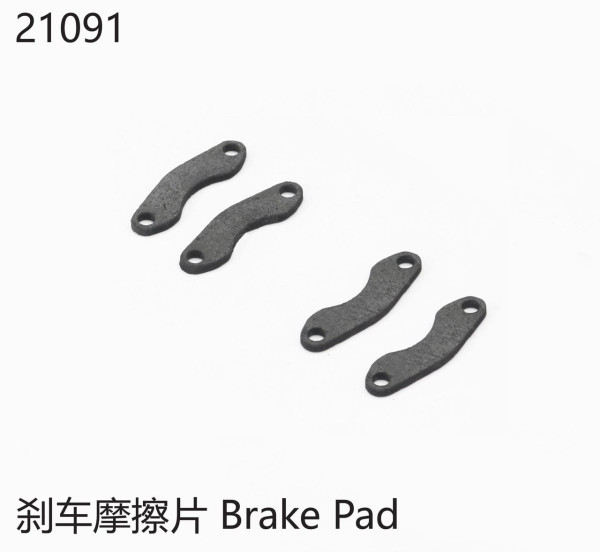 Yikong Brake Pads